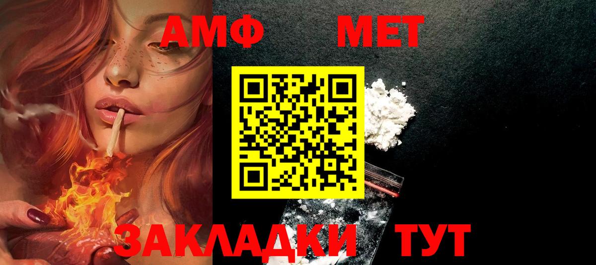 АМФ  Вход с VPN  Иркутск  Амфетамин 98% 