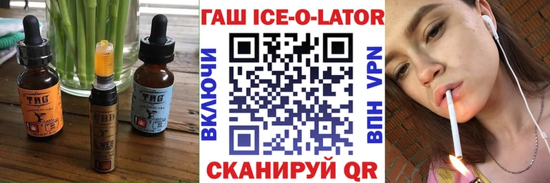 Cannafood марихуана  mega сайт  Иркутск 