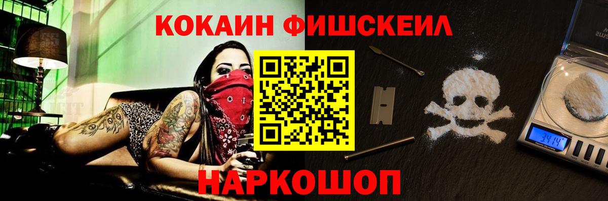 КОКАИН Боливия Иркутск