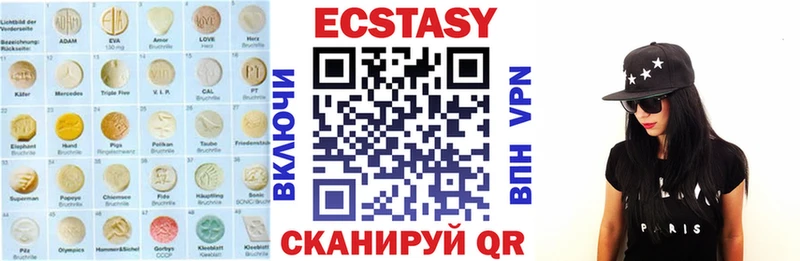 где купить наркоту  Иркутск  Ecstasy 300 mg 