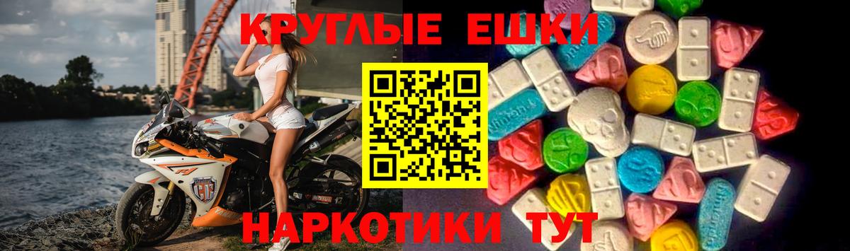Ecstasy VHQ Иркутск