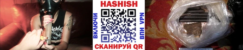 Гашиш индика сатива  Иркутск 