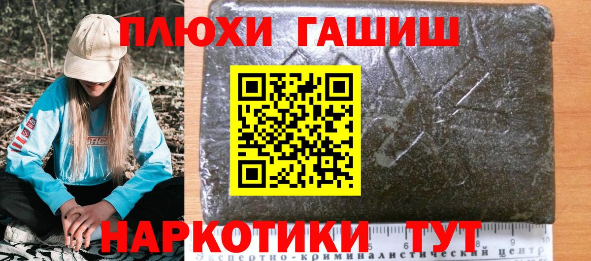 Гашиш Изолятор  Гашиш AMNESIA HAZE  Вход с VPN  Иркутск 