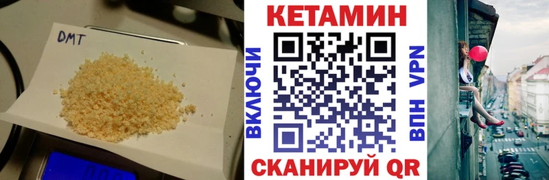 КЕТАМИН ketamine  гидра маркетплейс  Иркутск 