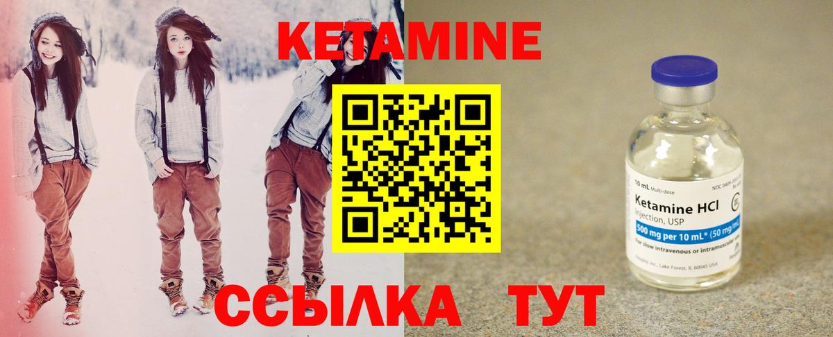 КЕТАМИН ketamine  mega зеркало  Иркутск  Вход с VPN 