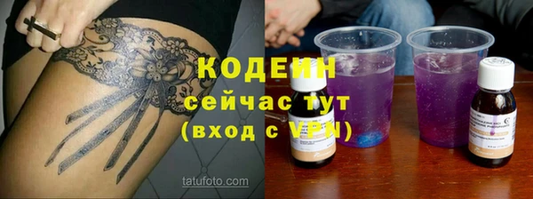 крисы Нефтегорск