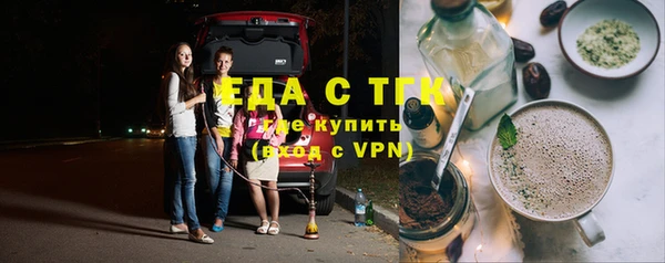 крисы Нефтегорск