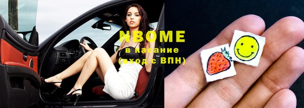 крисы Нефтегорск