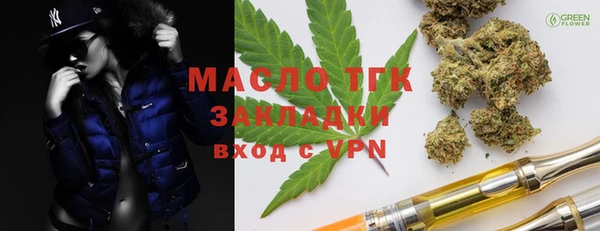 дистиллят марихуана Нея