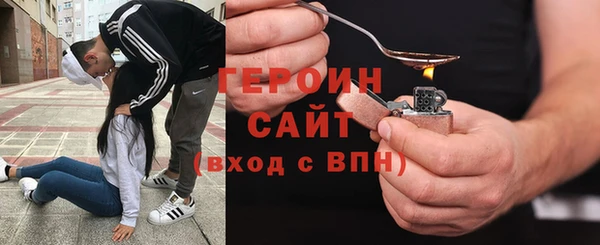 крисы Нефтегорск