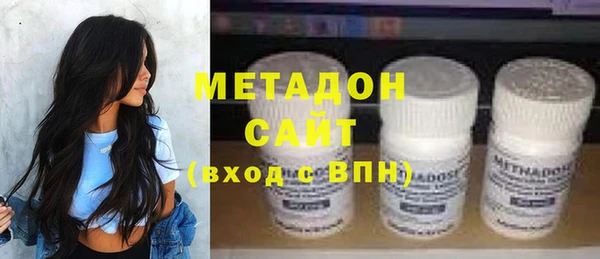 крисы Нефтегорск