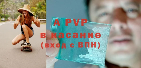 крисы Нефтегорск