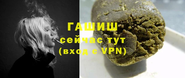 крисы Нефтегорск