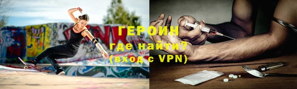 крисы Нефтегорск