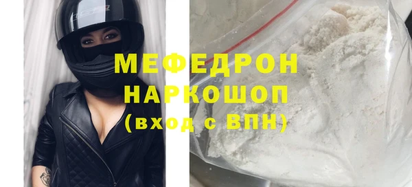 крисы Нефтегорск