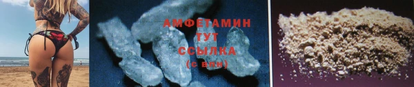крисы Нефтегорск
