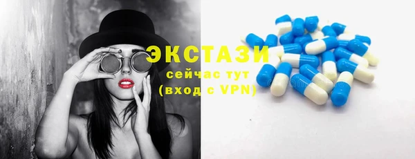 крисы Нефтегорск