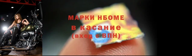 крисы Нефтегорск