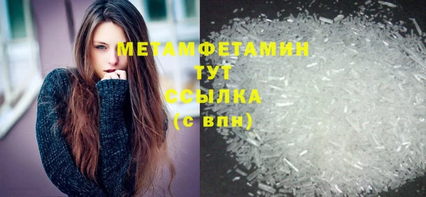 дистиллят марихуана Нея