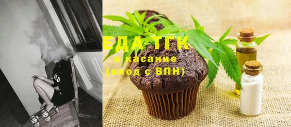 крисы Нефтегорск