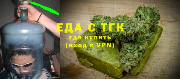 крисы Нефтегорск