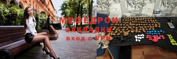крисы Нефтегорск