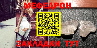 наркотики Можайск