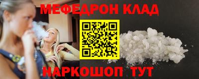 кокаин премиум Малгобек