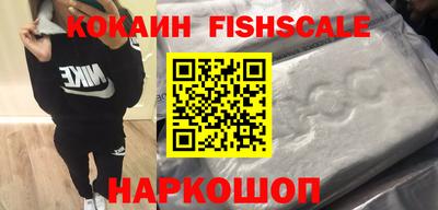 наркотики Можайск