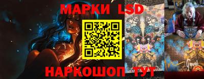 наркотики Можайск
