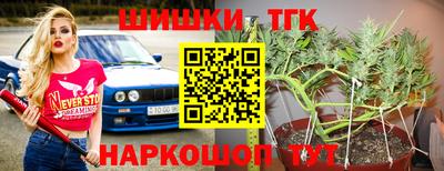 кокаин премиум Малгобек