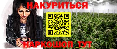мяу мяу мука Мариинск