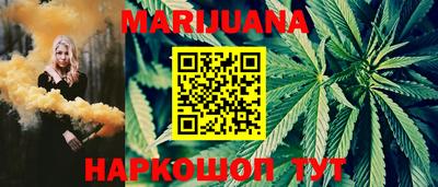 мяу мяу мука Мариинск