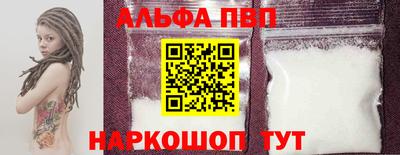 кокаин премиум Малгобек