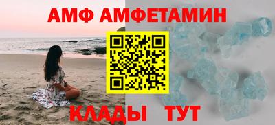 ALPHA PVP Моздок