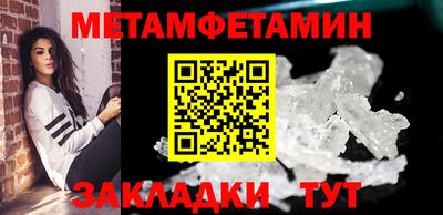ALPHA PVP Моздок
