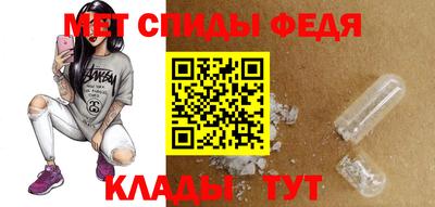 ALPHA PVP Моздок