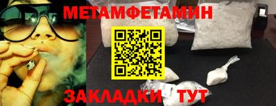 наркотики Можайск