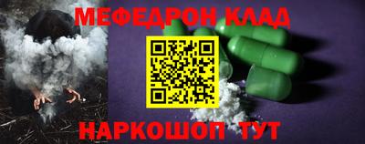 наркотики Можайск