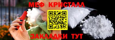 мяу мяу мука Мариинск