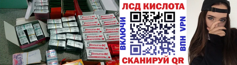 LSD-25 экстази ecstasy  Иркутск 