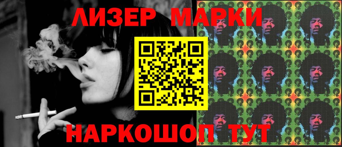 LSD-25 экстази кислота Иркутск