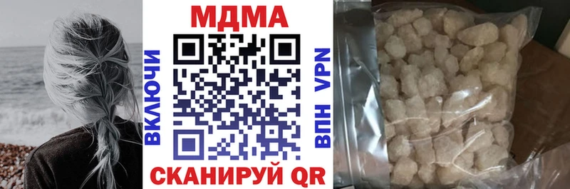 маркетплейс телеграм  купить   Иркутск  МДМА молли 
