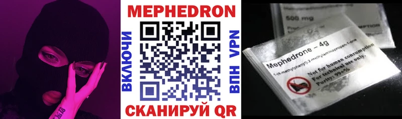 где купить   Иркутск  МЕФ мука 