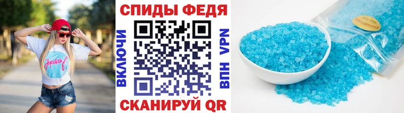 гидра   Иркутск  Первитин мет 