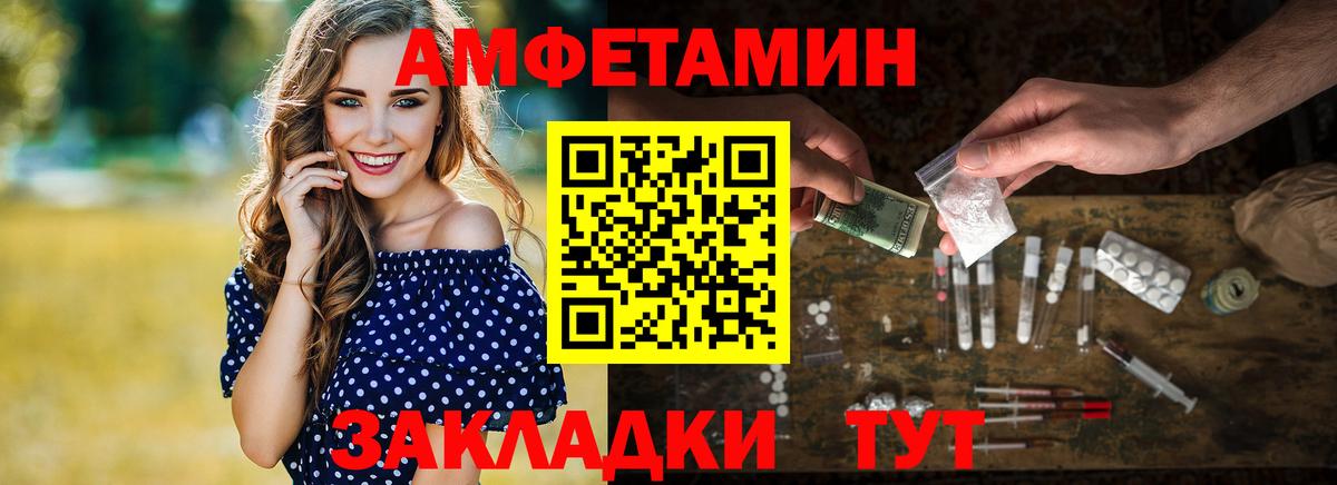 Иркутск  Первитин пудра  Вход с VPN 
