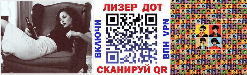 Марки 25I-NBOMe 1,8мг Иркутск