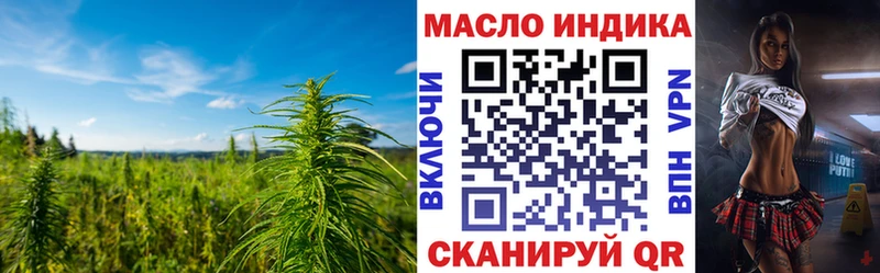 ссылка на мегу рабочий сайт  это официальный сайт  ТГК гашишное масло  Иркутск 