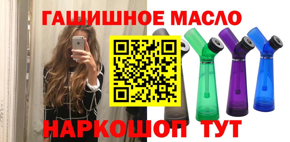 ТГК вейп Иркутск